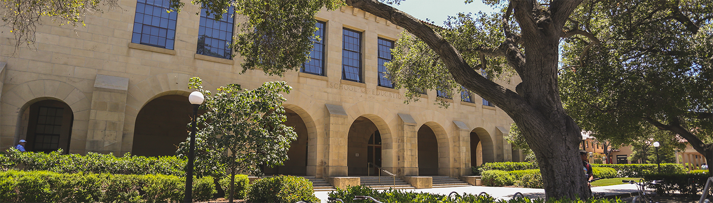 Photo of the Education Building's portico.