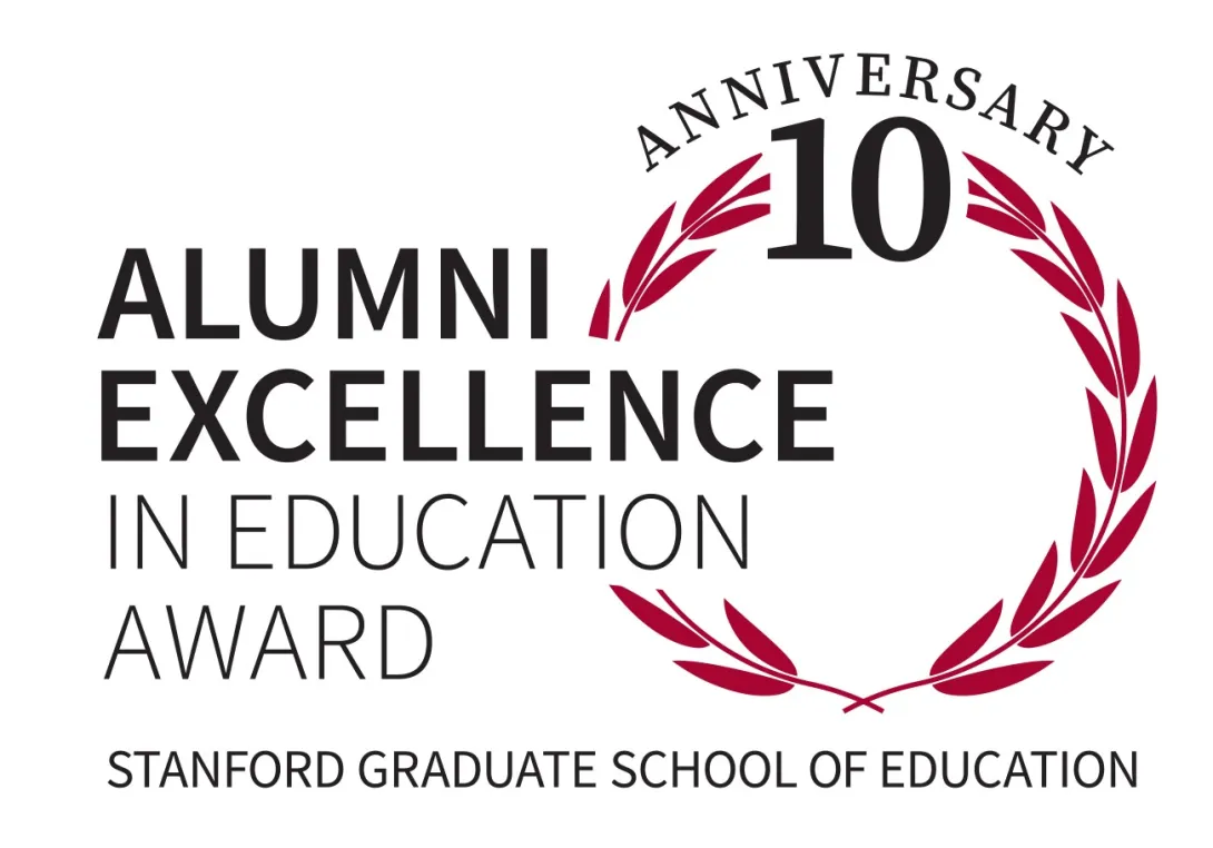 Logo of Alumni Excellence in Education Award, 10th anniversary